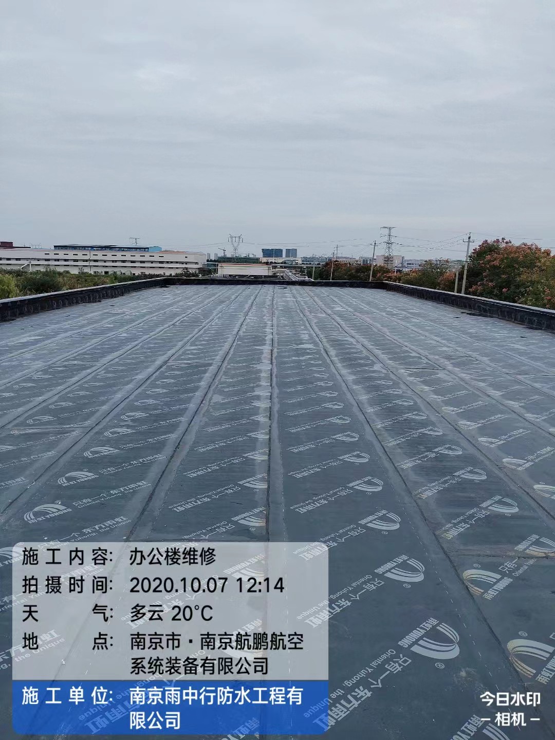 山亭屋面防水维修公司